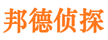 中江市私家侦探